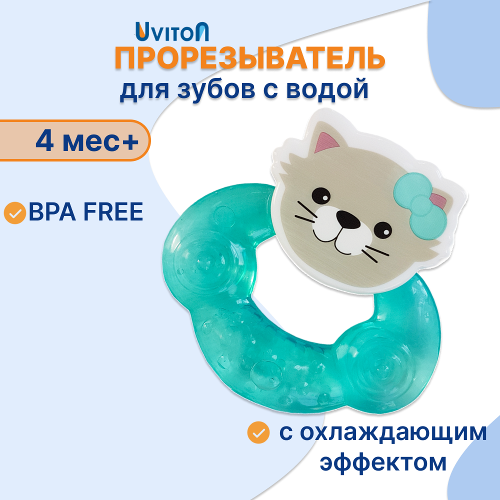 Прорезыватель Uviton с охлаждающим эффектом Dotty cat Мятный 0213 - фото 1