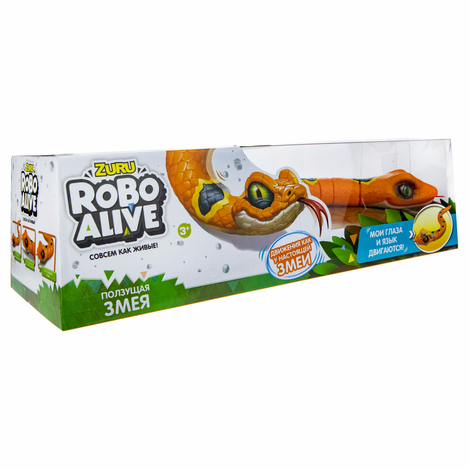 Игрушка интерактивная Robo Alive змея Оранжевый - фото 5