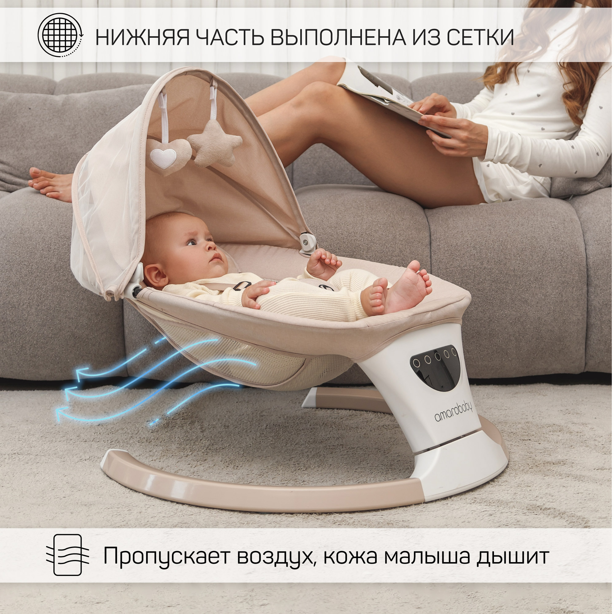 Электронные качели детские Amarobaby Teddy swing бежевый - фото 2