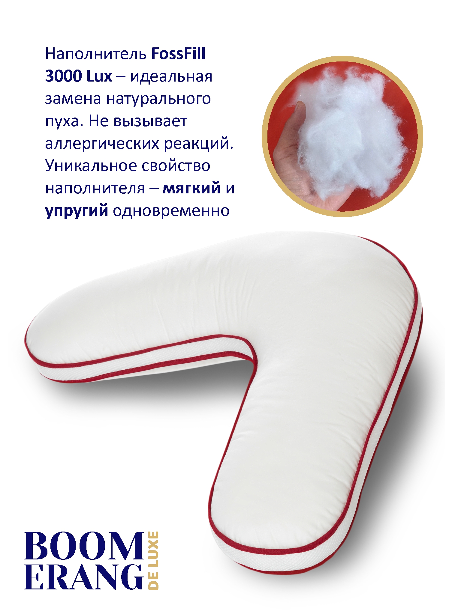 Подушка Espera Home Boomerang Luxury Quality 65х65х25 - фото 4