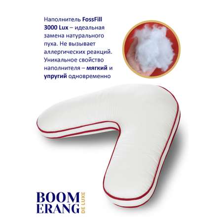 Подушка Espera Home Boomerang Luxury Quality 65х65х25