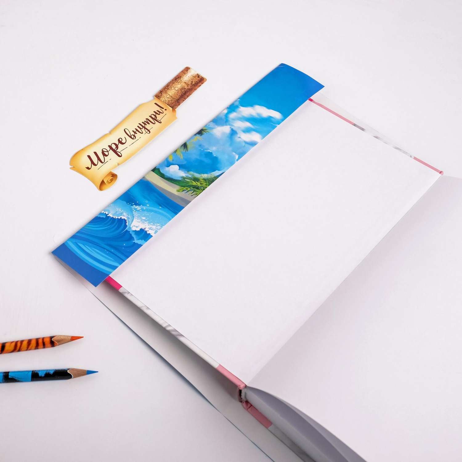 Обложка Sima-Land для книги с закладкой «Море» - фото 4