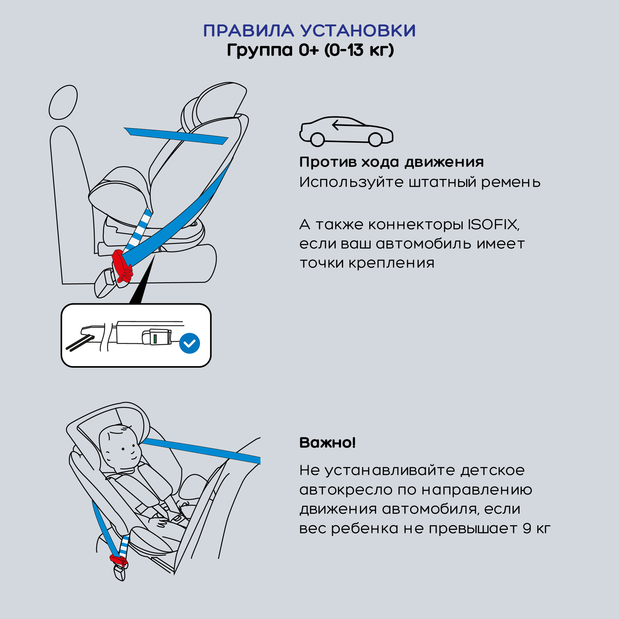 Автокресло детское AmaroBaby ST-3 Isofix класс D группа 0+ 1 2 3 черный - фото 14