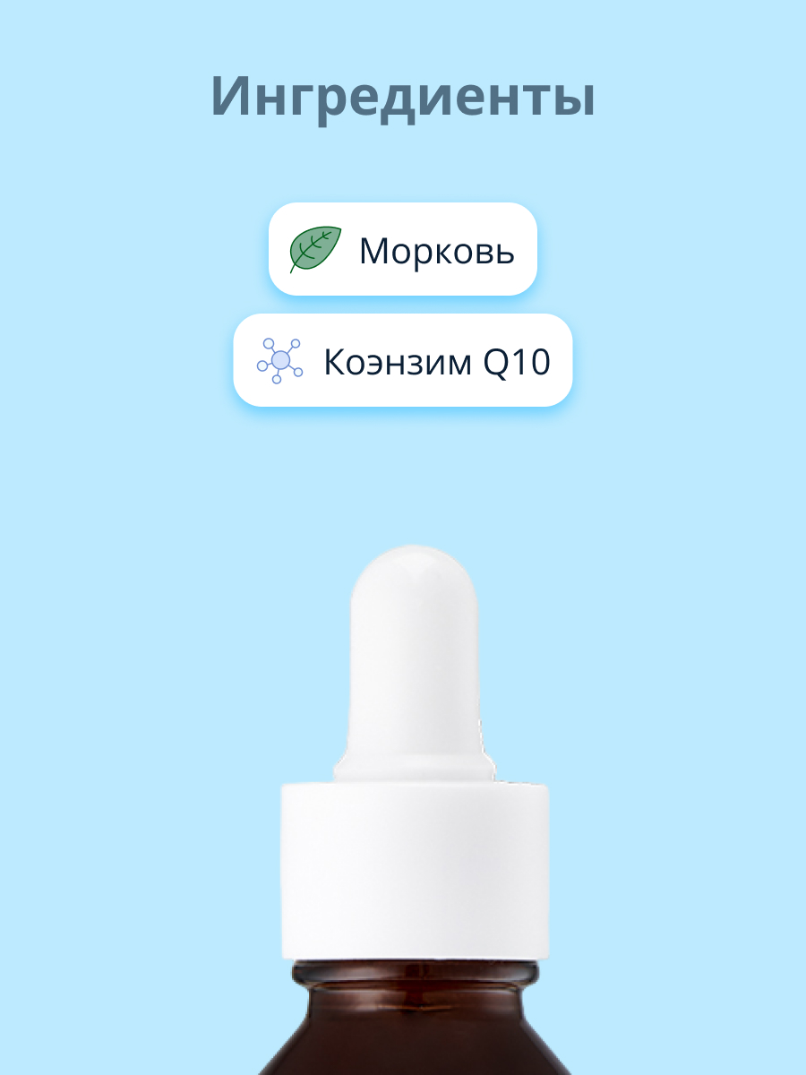 Сыворотка для лица Its Skin Power 10 formula q10 разглаживающая и против морщин 30 мл - фото 2