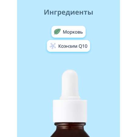 Сыворотка для лица Its Skin Power 10 formula q10 разглаживающая и против морщин 30 мл