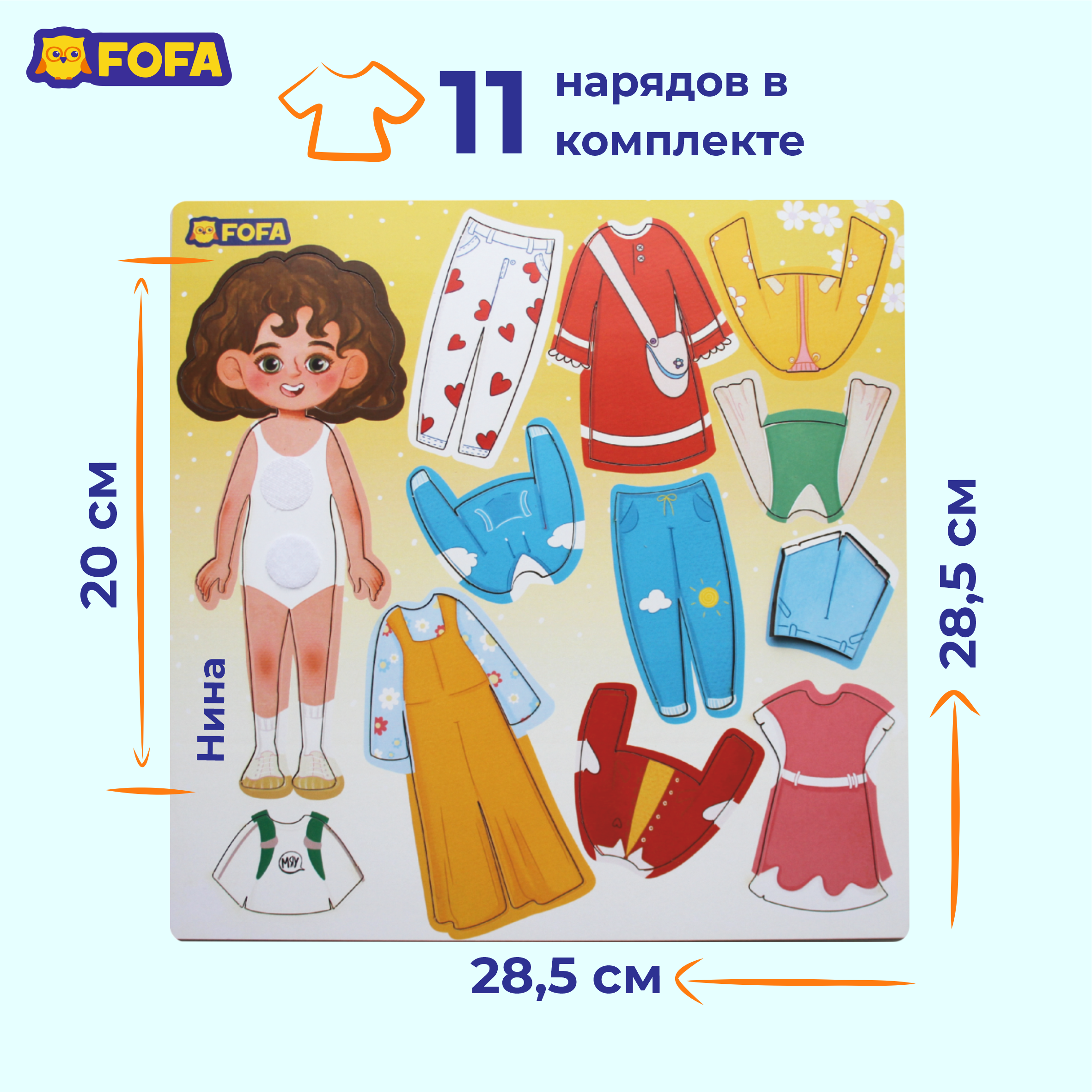 Игра на липучках FOFA Одевашка Нина 12 элементов - фото 3