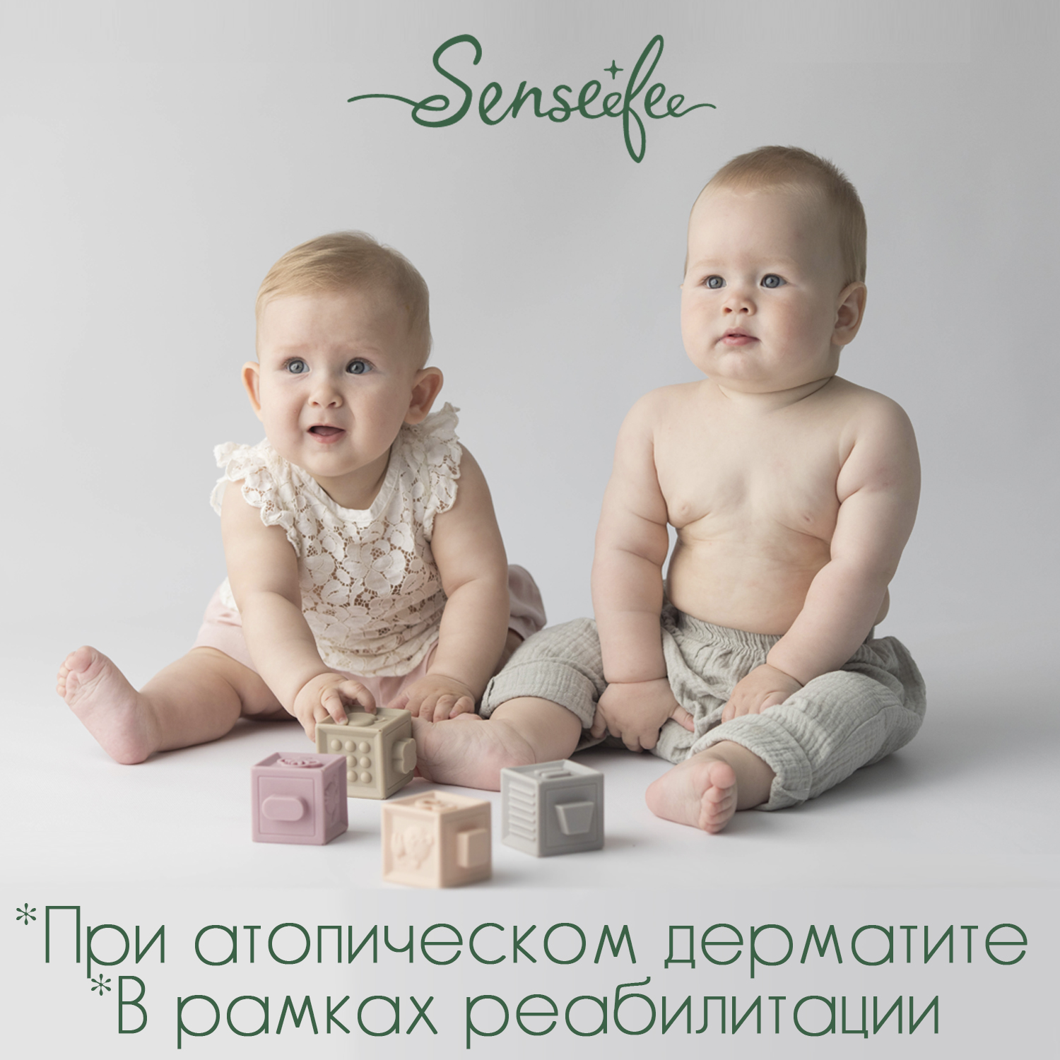 Соль для ванн SENSEEFEE 3 шт. - фото 4