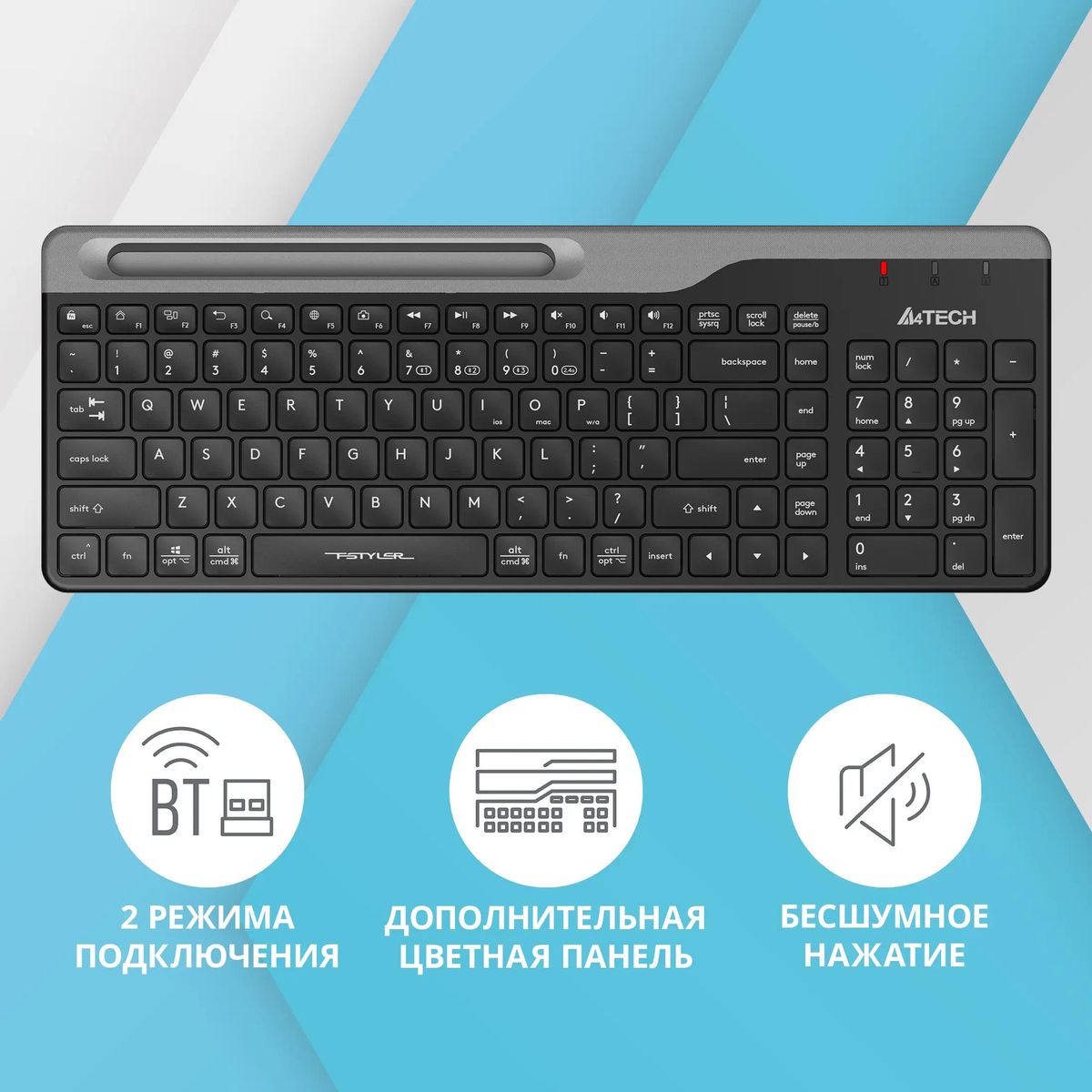 Клавиатура A4TECH Fstyler FBK25 - фото 2