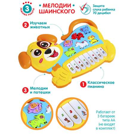 Развивающая игрушка Smart Baby Пианино музыкальное обучающее JB0333399