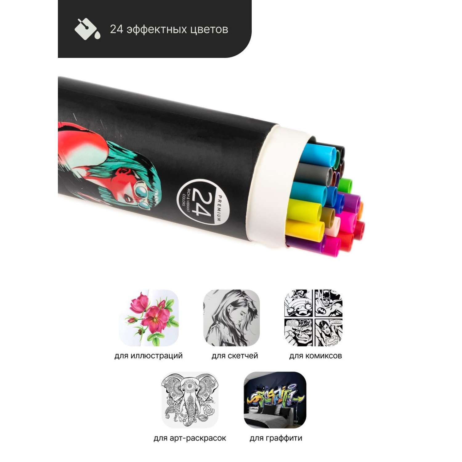 Набор двусторонних маркеров PICTORIA кисть и линер для скетчинга и творчества 24 цвета - фото 2