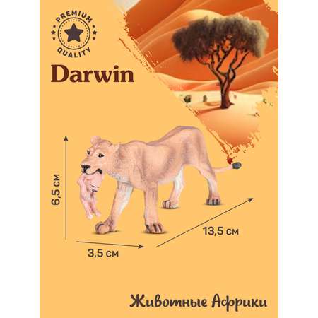 Фигурка коллекционная Львица с детенышем ДЖАМБО Животные Африки