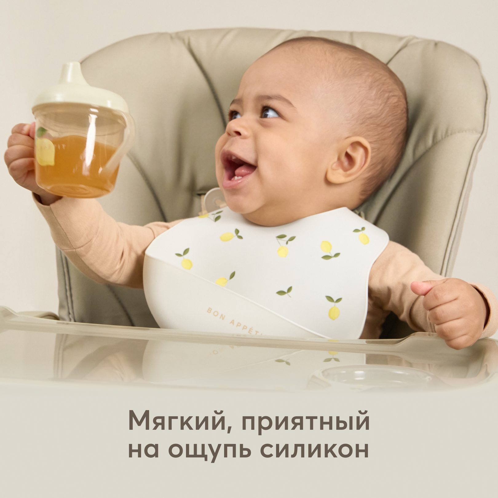 Нагрудник Happy Baby силиконовый с кармашком - фото 4