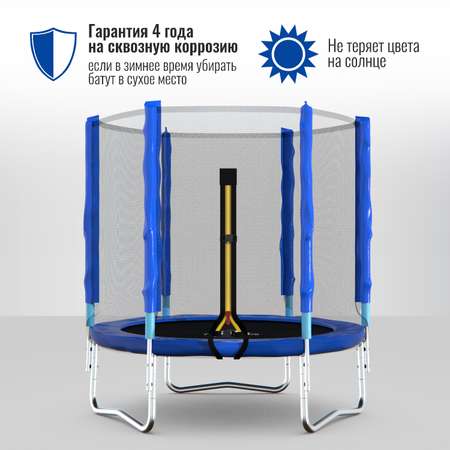 Батут DFC Trampoline Fitness 5ft