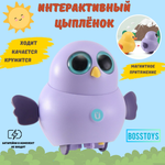 Интерактивная игрушка совенок BOSSTOYS Развивающая бегающая игрушка