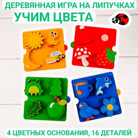 Игрушка Совушкина лавка бизиборд