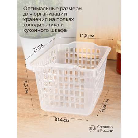 Комплект контейнеров Phibo для холодильника 21х14.6х11.3 см - 2 шт.