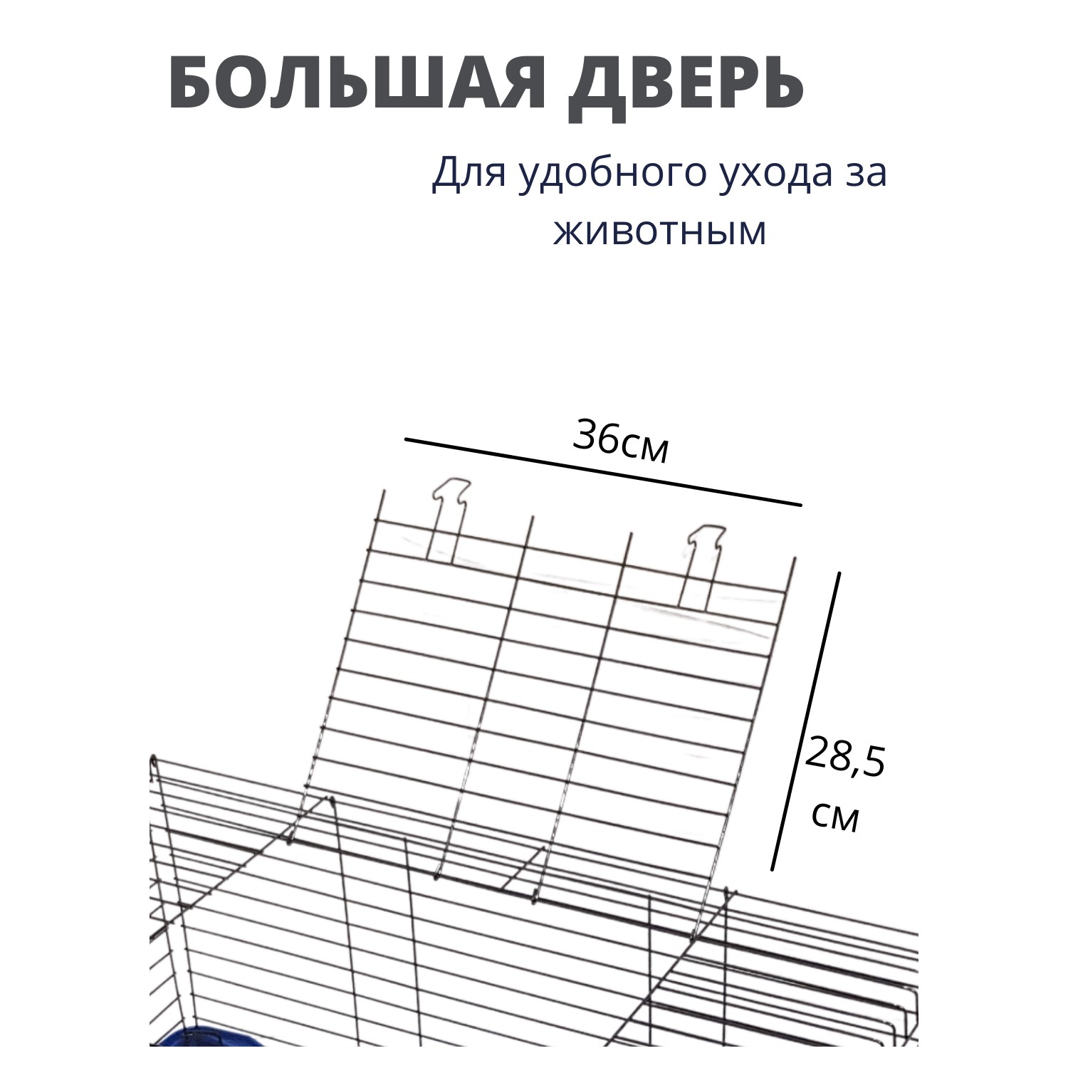 Клетка DogiDom для кролика и грызунов - фото 5