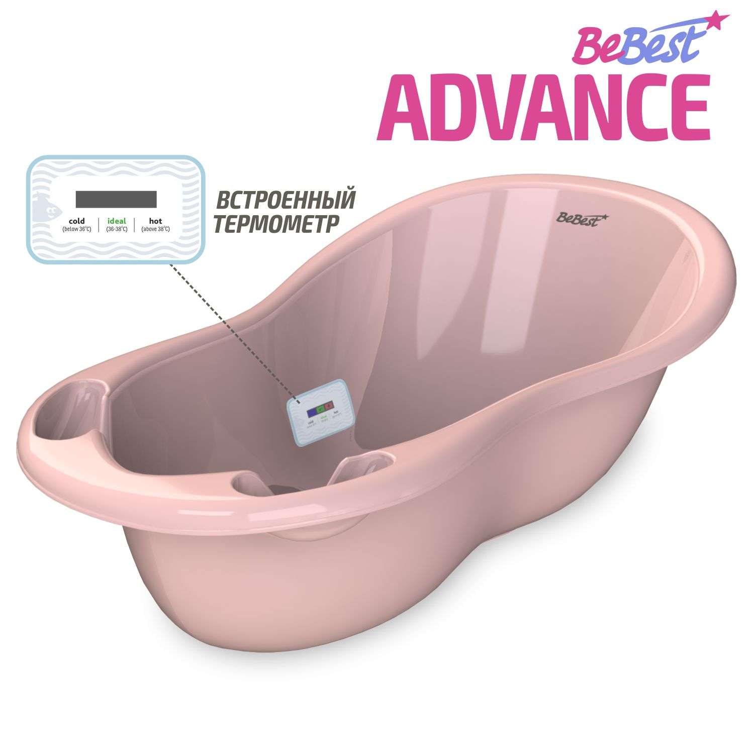 Ванночка для купания BeBest Advance с термометром розовый - фото 1
