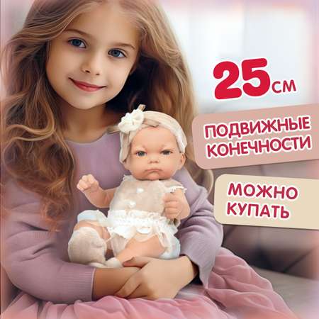 Кукла пупс 1TOY Premium реборн 25 см в нарядном бежевом платьице