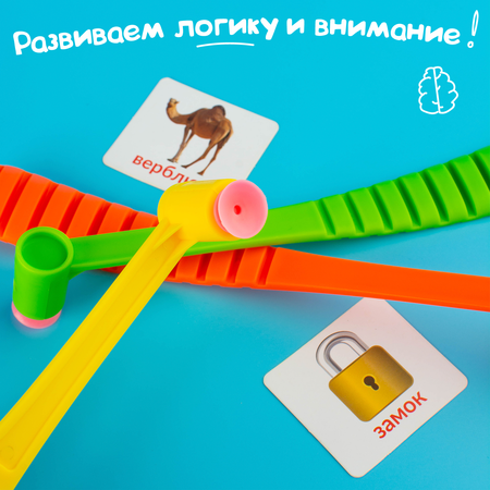 Настольная игра Лас Играс KIDS на реакцию и внимание Весёлые молоточки загадки