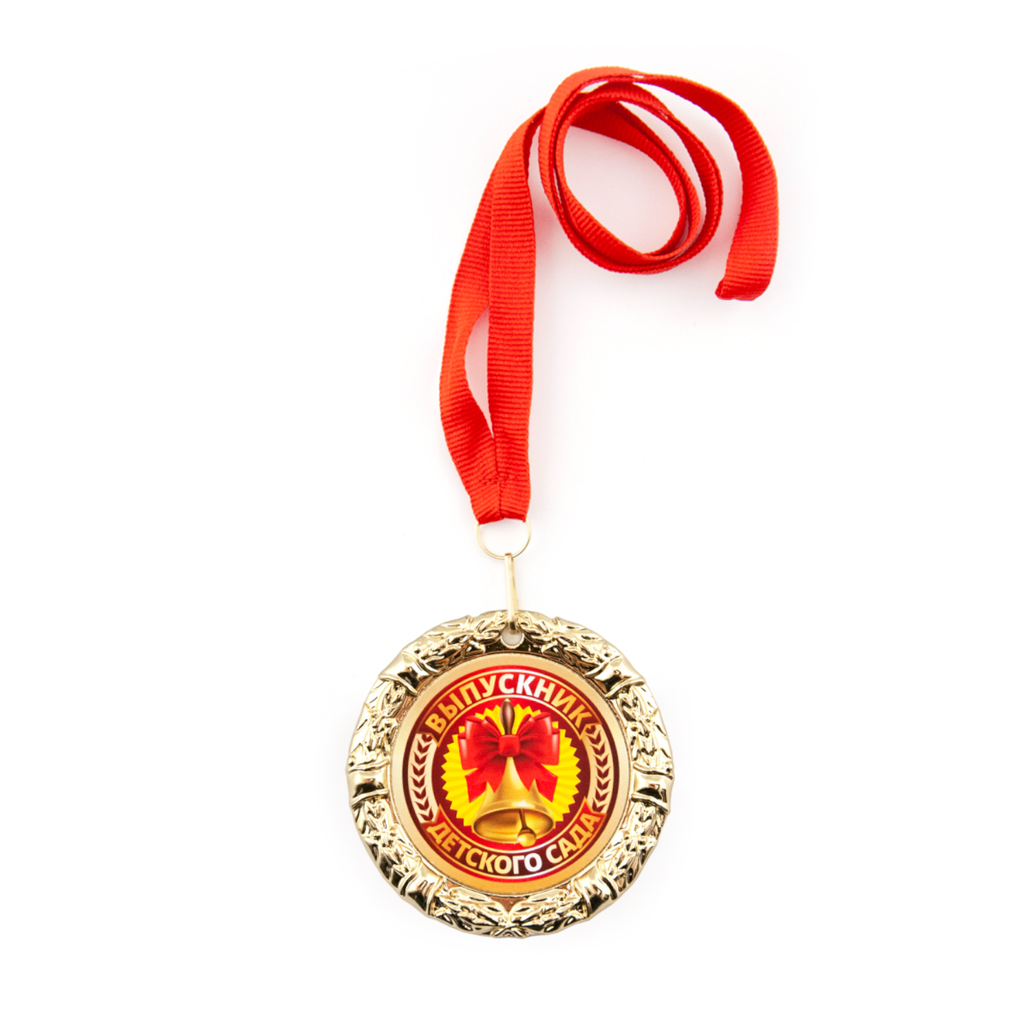 Медаль металлическая Символик Выпускник детского сада. Колокольчик - фото 1