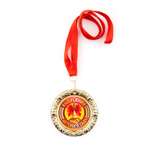 Медаль металлическая Символик Выпускник детского сада. Колокольчик