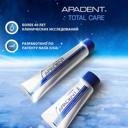 Зубная паста Apadent Total Care реминерализующая против кариеса и зубного налета из Япония 60 гр