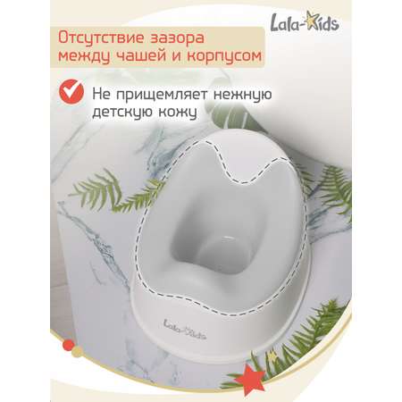 Горшок детский LaLa-Kids «Комфорт»