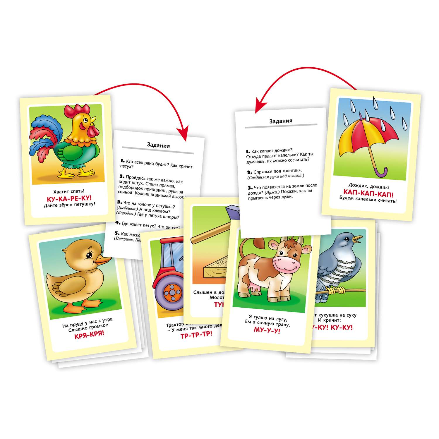 Игра развивающая Hatber Запуск речи-развивающие карточки для малышей - фото 2