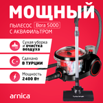 Пылесос ARNICA Bora 5000 красный