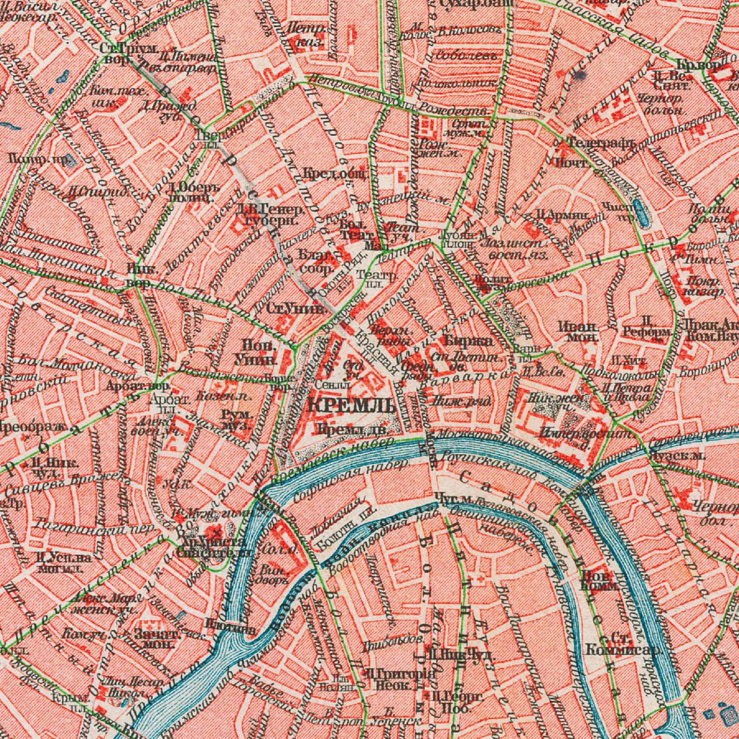 Карта ретро РУЗ Ко Москва. Состояние на 1903 г. - фото 3