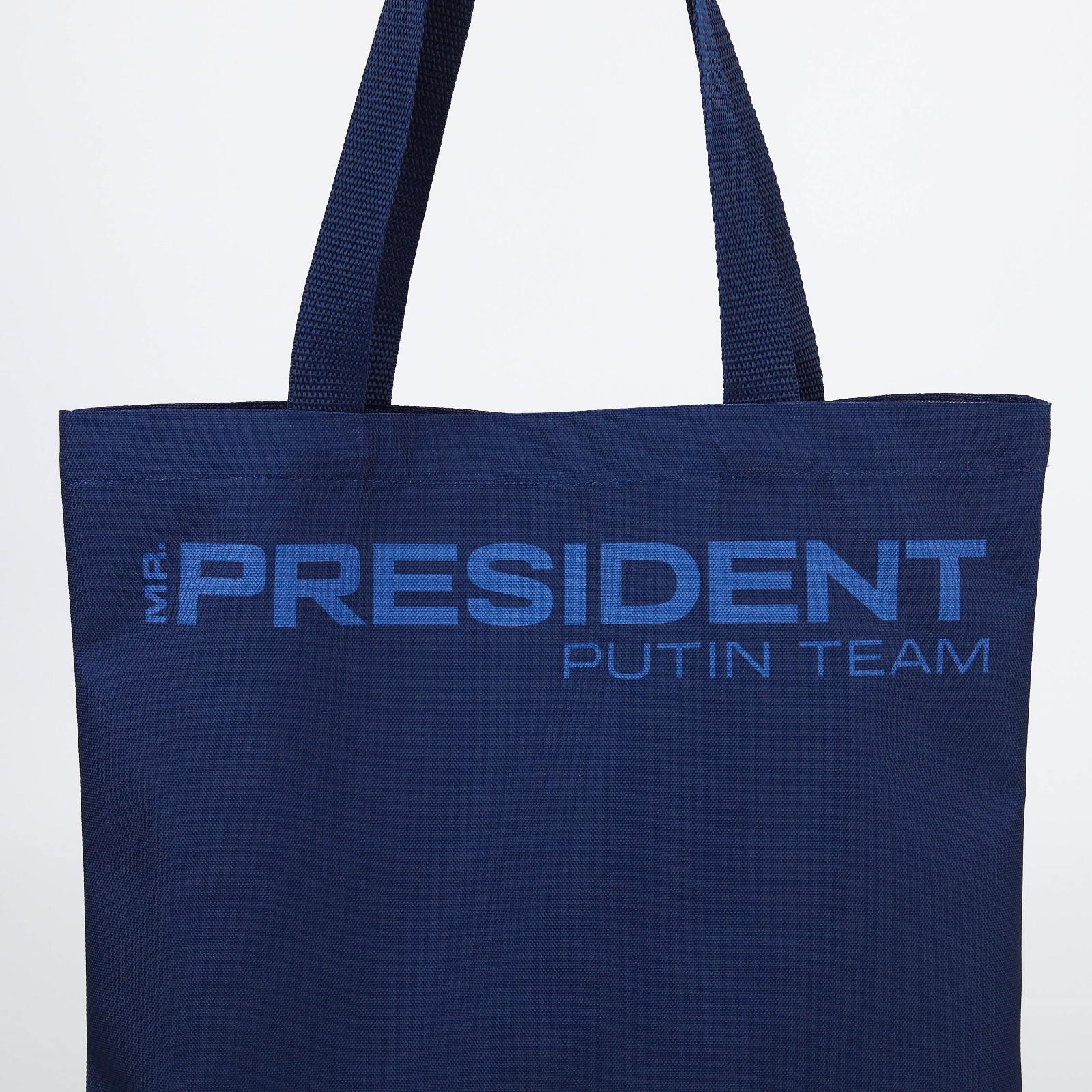 Сумка Mr. PRESIDENT PUTIN TEAM шоппер - фото 2