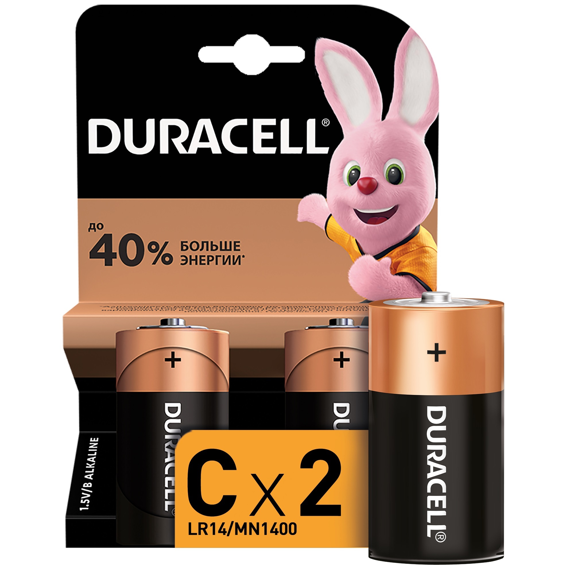 Батарейки Duracell Basic C/LR14 2шт