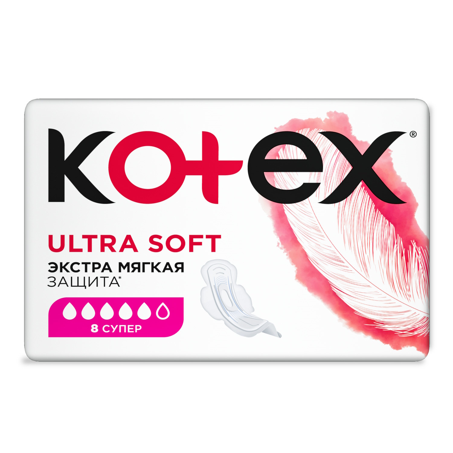 Прокладки KOTEX Ultra Soft Super 8шт - фото 3