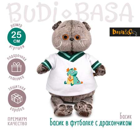 Мягкая игрушка BUDI BASA Басик в футболке с дракончиком 25 см Ks25-255
