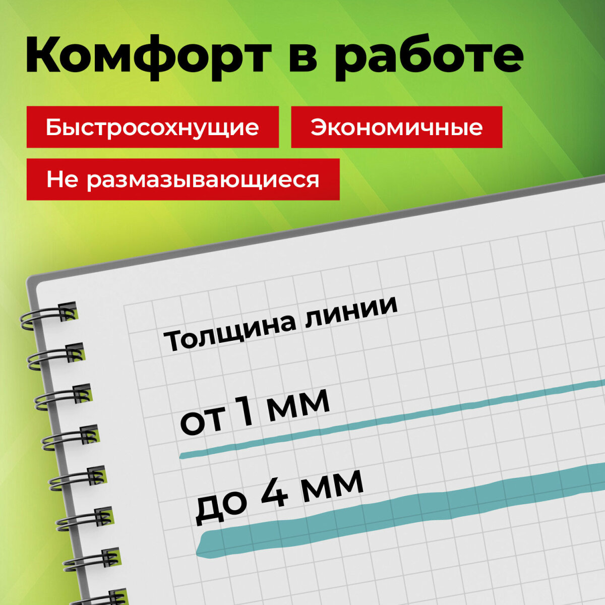 Текстовыделители Staff пастельные набор 4 цвета - фото 4