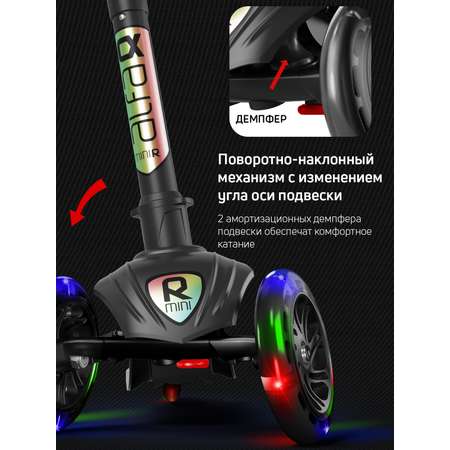 Самокат трехколесный Alfa Mini Buggy Boom светящиеся колёса черный цветные ручки