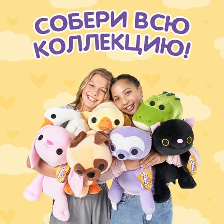 Игрушка мягкая Hug a lumps Series 1 M Утка 14901G