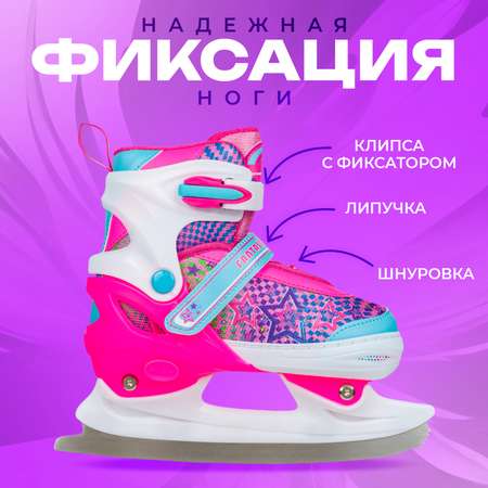 Коньки Sport Collection Раздвижные 37-40