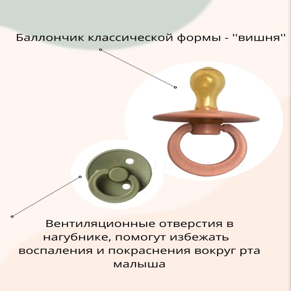 Соска-пустышка Будь здоров Детские латексные/ 2 шт. От 3 месяцев купить по  цене 384 ₽ в интернет-магазине Детский мир