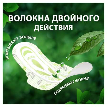 Прокладки NATURELLA Ultra Night 7шт