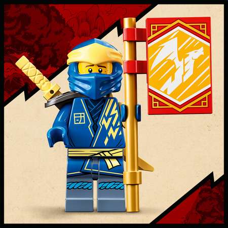 Конструктор LEGO Ninjago Грозовой дракон ЭВО Джея 71760