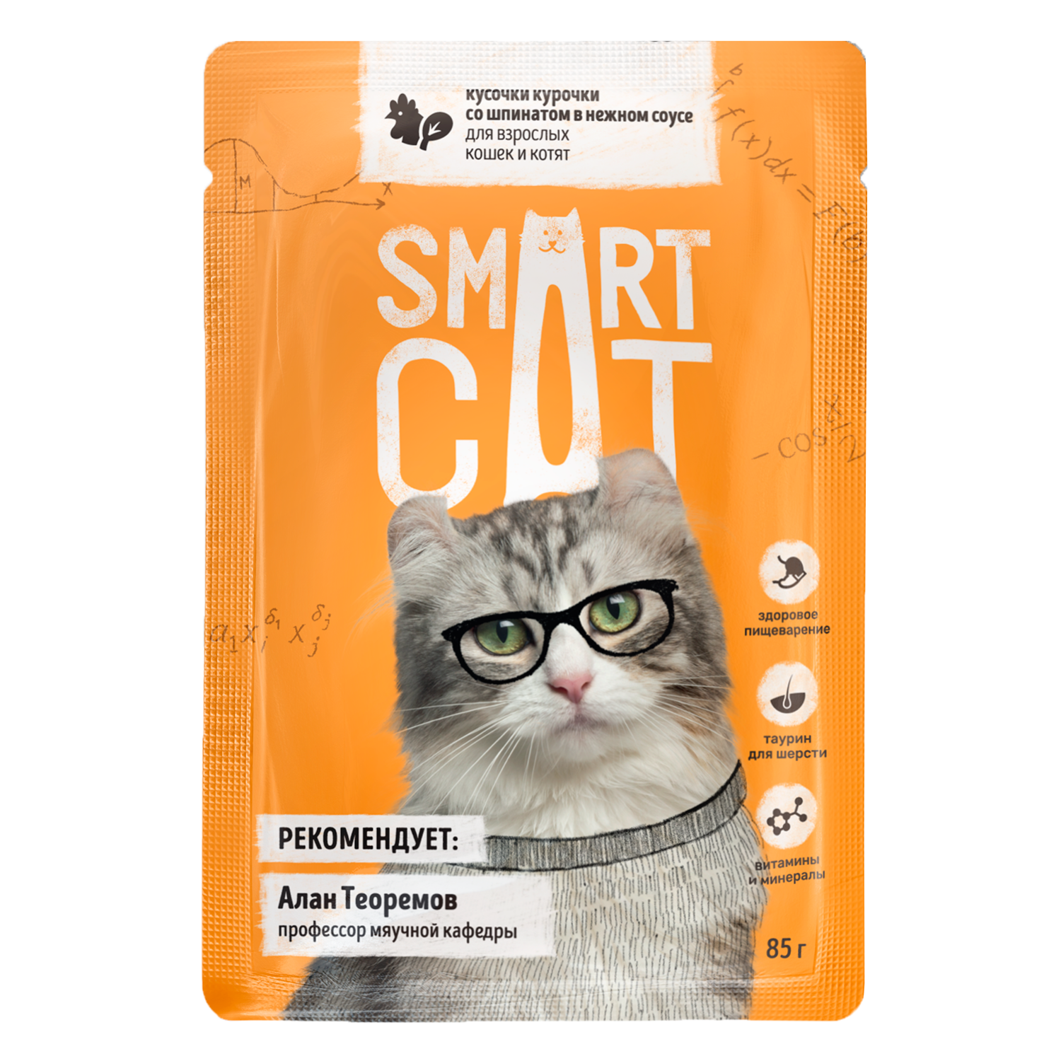 Корм для кошек и котят Smart Cat 85г кусочки курочки со шпинатом в нежном соусе - фото 1