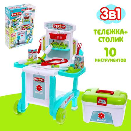 Игровой набор Sima-Land доктора «Столик доктора» с аксессуарами 3 варианта сборки