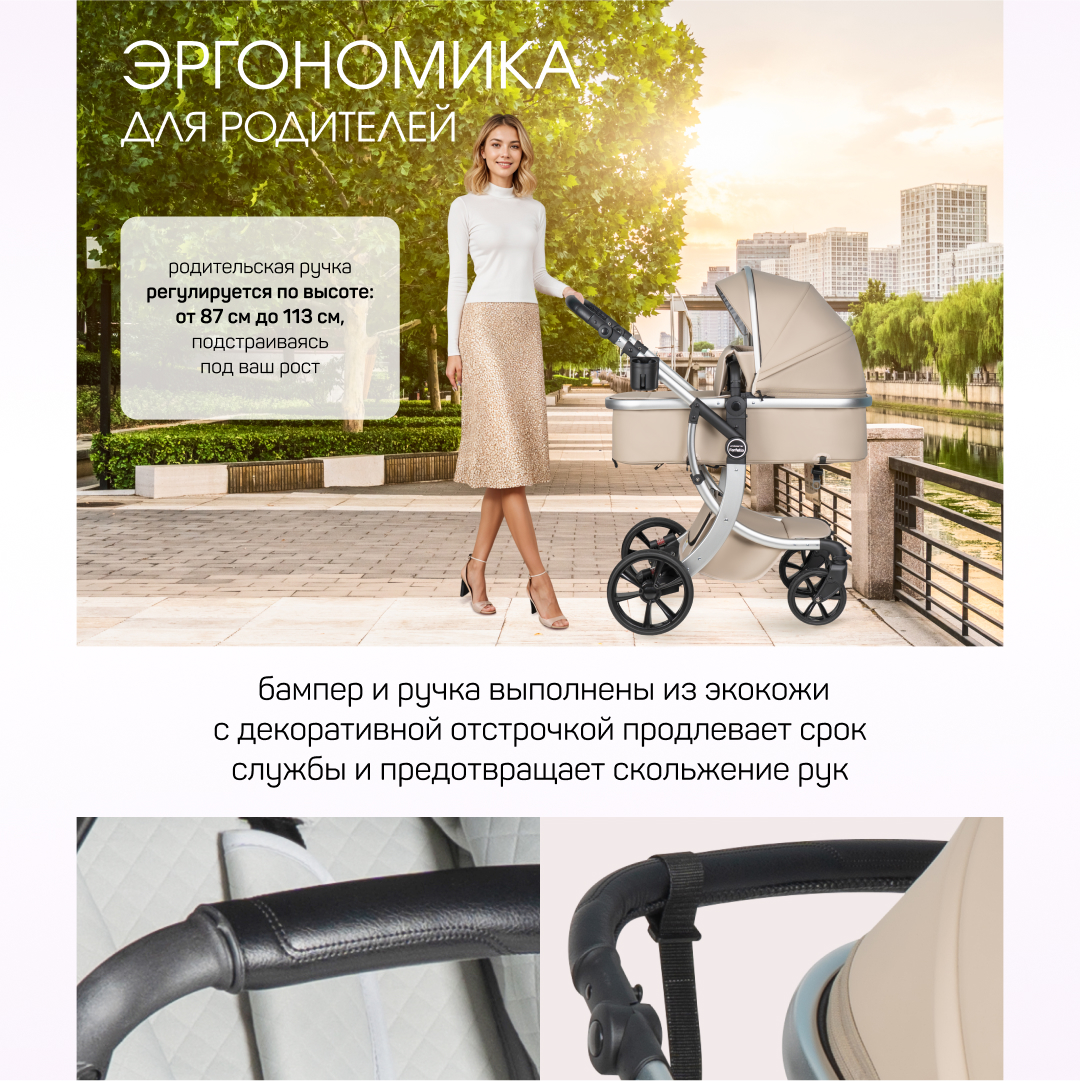 Коляска трансформер Aimile Adventurer - фото 7