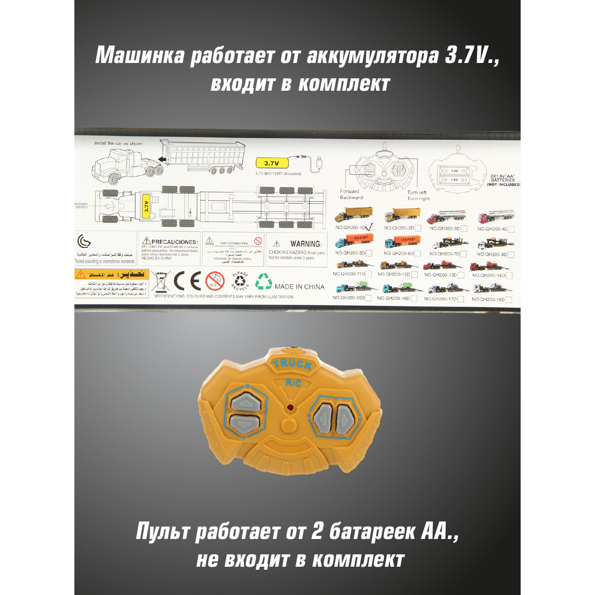 Машина на пульте управления Veld Co Тягач 1:48 грузовик с прицепом + свет - фото 7