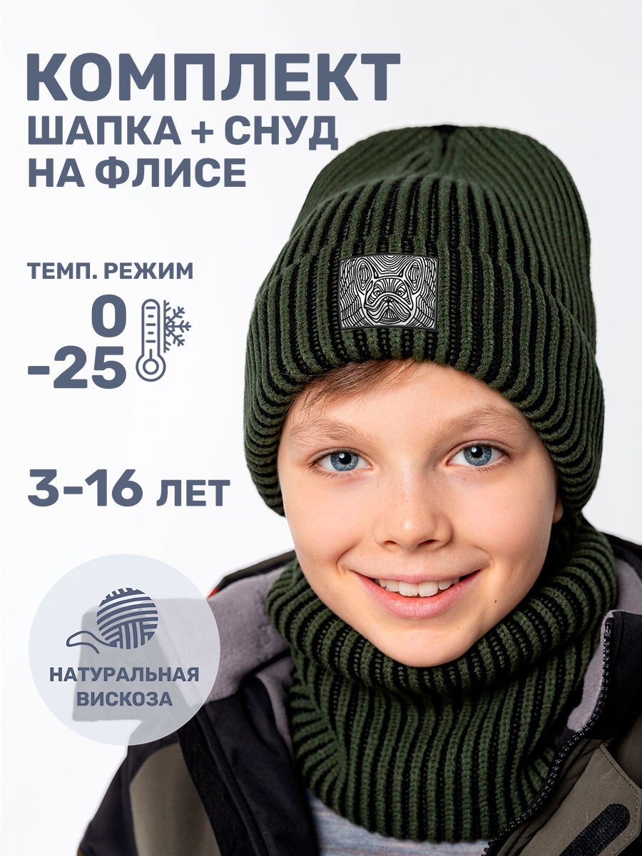 Комплект шапка и снуд NIKASTYLE 12з16624 черный/хаки - фото 2