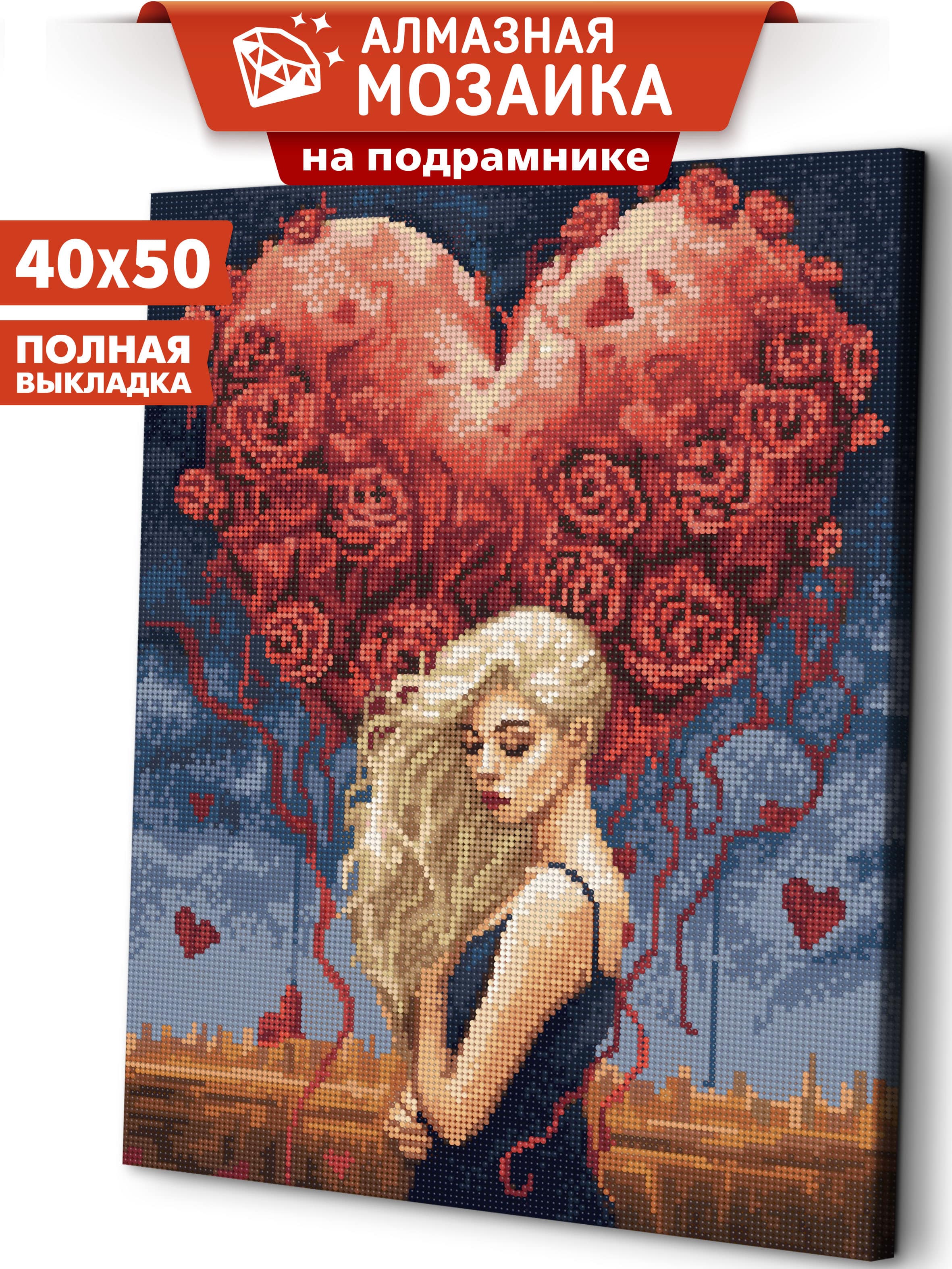 Алмазная мозаика Art sensation холст на подрамнике 40х50 см Женское сердце - фото 1