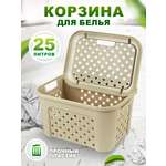 Корзина elfplast для белья Виола бежевый 25 л 43.5*34*27 см