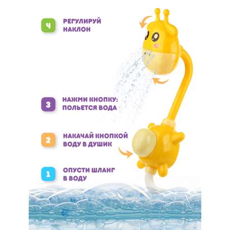 Игрушка для ванны Ути Пути Жирафик